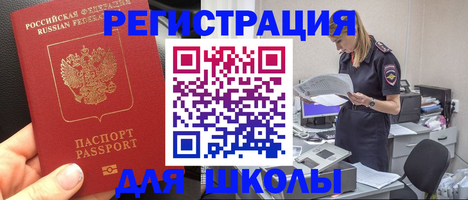 прописка в квартире в Нижней Салде